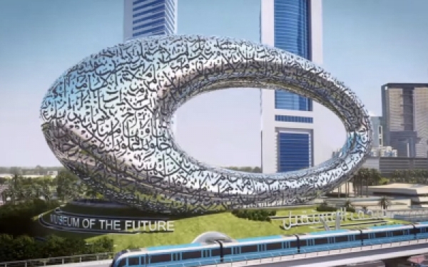 Museum of the Future - Dubai